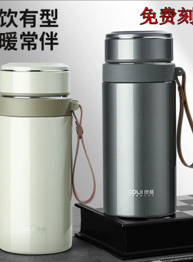 康林316不锈钢保温杯大容量