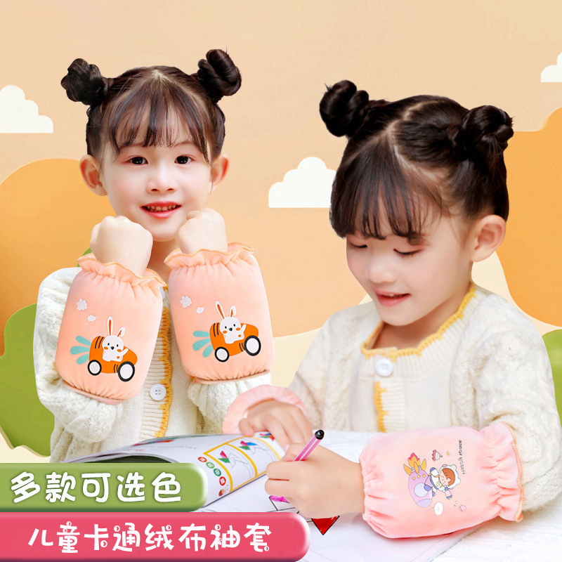儿童卡通绒布袖套新款冬季袖套
