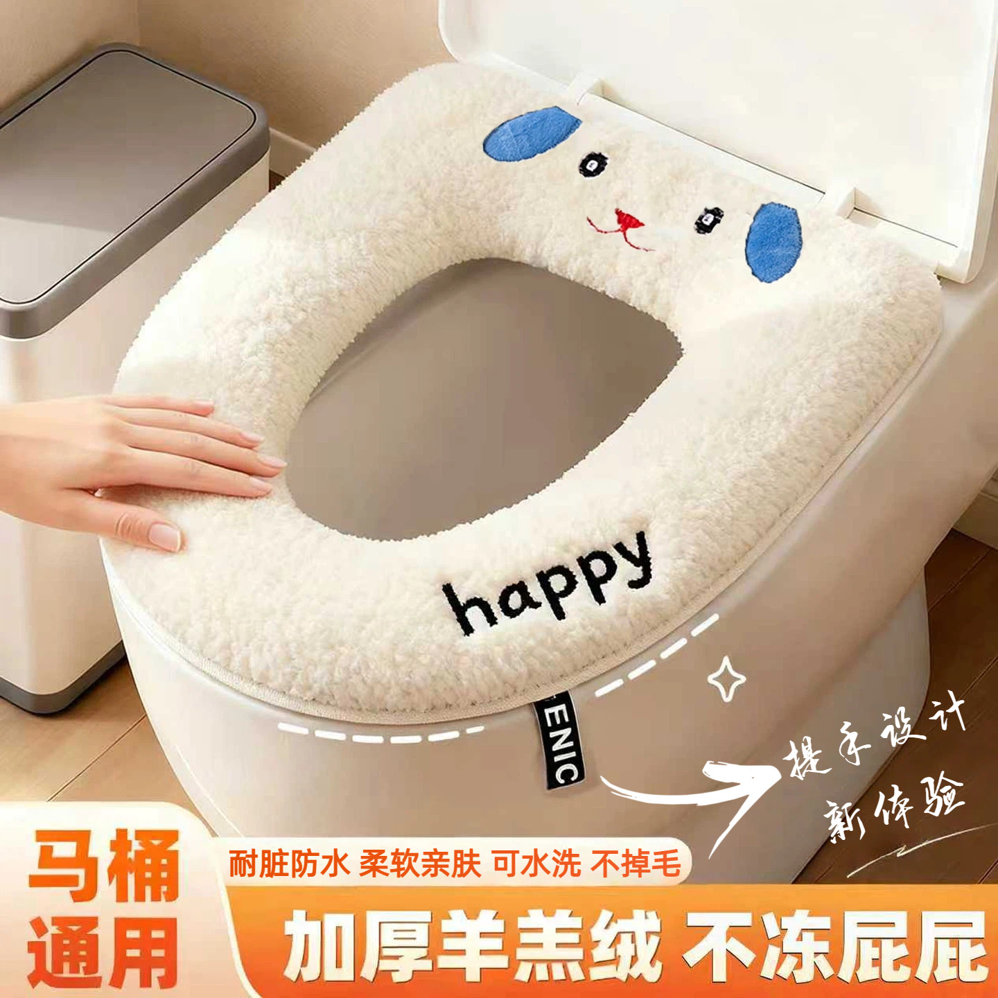 马桶坐垫冬季2026新款家用加绒马桶套垫圈四季通用防水坐便器垫子,家庭/个人清洁工具,马桶套/马桶座圈,淘宝优惠券,粉丝福利购,淘宝优惠卷