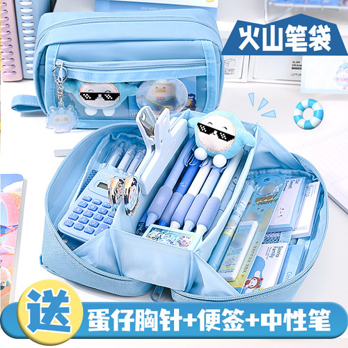 蛋仔2026年超火笔袋初中生小学生