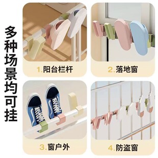 便携阳台晒鞋 架子 神器防盗窗护栏杆窗外晾衣架窗户台室外晾晒晾鞋