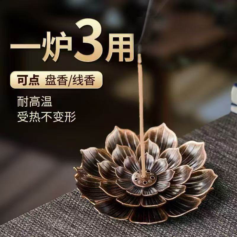 中式创意熏香炉木质高端倒挂香插钓鱼香插线香香插金属艾草香薰炉,家居饰品,香托/香盘/香座/香插,淘宝优惠券,粉丝福利购,淘宝优惠卷