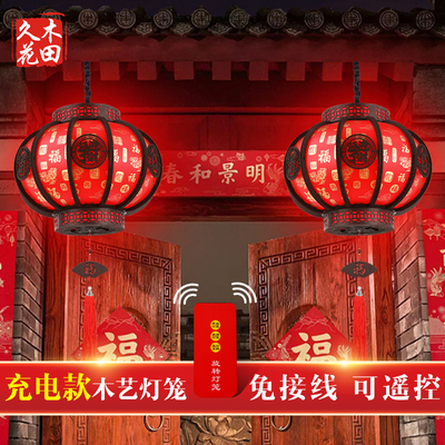 充电电池款木艺灯笼旋转可控制