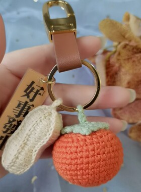 好事发生美好寓意情侣挂件
