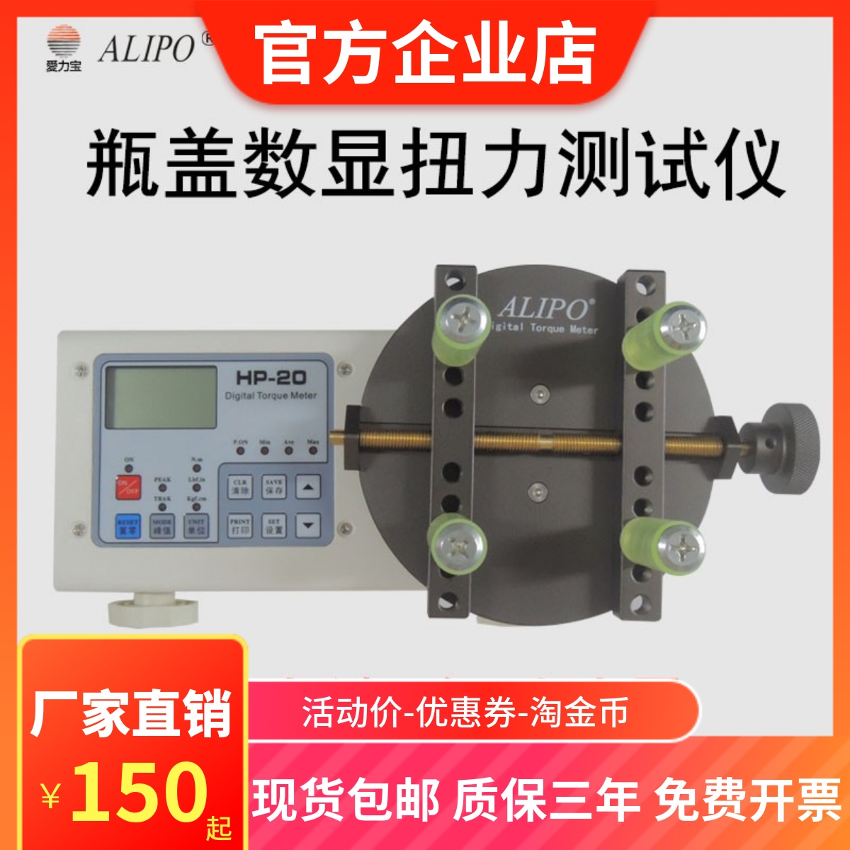 瓶盖扭力测试仪瓶盖扭矩测试仪玩具瓶盖扭力计