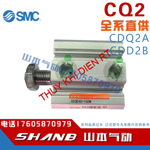 TPC原装 AQ2B/ADQ2B50-50D/75D/100D/125D/150D/175D/200D 氣缸
