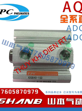TPC原装 AQ2B ADQ2B140-175-200-250-300 DCM DM DM S T气缸