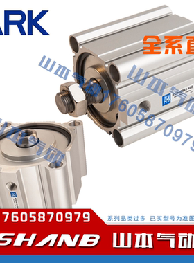 ARK原装KCQ2D/KCDQ2D100-5/10/15/20/25/30/35/40/45DM DCM SM DC