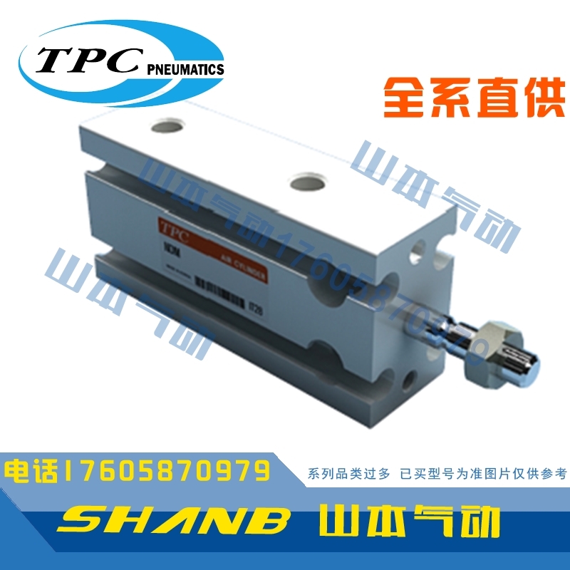 TPC气缸NDM10-NDMD10-5D-10D-15D-20D-25D-30D-40D-50D-W8HL-S