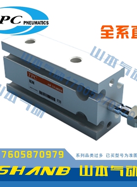 TPC气缸NDM10-NDMD10-5D-10D-15D-20D-25D-30D-40D-50D-W8HL-S