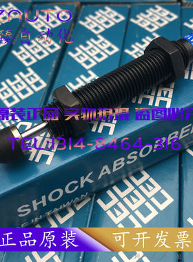 台湾CEC缓冲器FC-1410/-2016/-2020/2525/2540/2725/3625/3650-NC