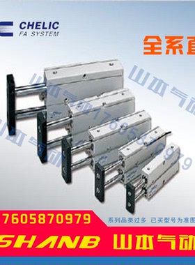 气立可TDXU20X10X15X20X25X30X35X40X45X50X60X70X75-ST双轴气缸