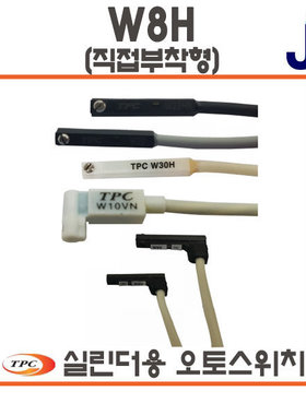TPC磁性开关W8H W13 W4 W5 W9H W9HN D-A73K D-C73K W9HP感应器