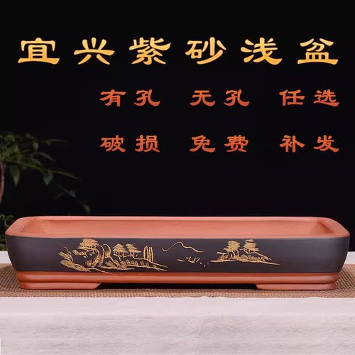 紫砂花盆假山无孔室内造景特大号