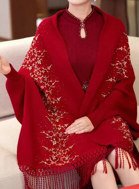 秋冬披肩喜婆婆配旗袍礼服外搭新款婚宴妈妈红色高端刺绣外套斗篷