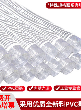 PVC工业吸尘管软管300/320/330/350/400/430干打磨开料木工风管