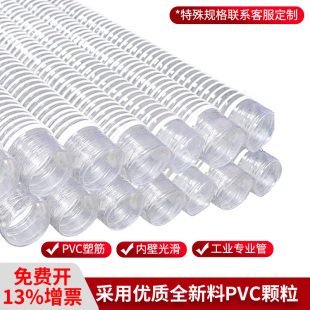 PVC工业吸尘管软管木工工业风管塑料透明波纹管雕刻机伸缩通风管