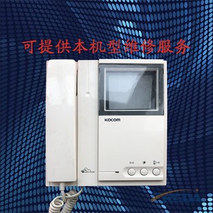 KOCOM科康姆 楼宇对讲系统室内机KVM-533门禁可视对讲机 维修服
