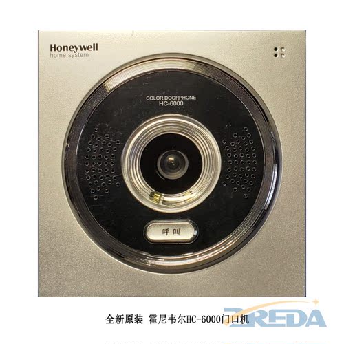 霍尼韦尔hc-6000门口机可视