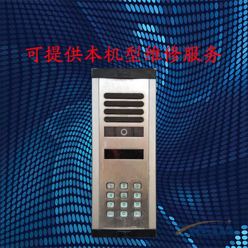 佳乐 楼宇对讲系统 DH1000A-C6 老款门口机维修服务