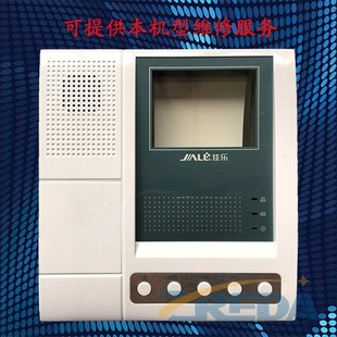 楼宇对讲系统室内机 门禁对讲机 佳乐 DH-1000A-G16 维修服务