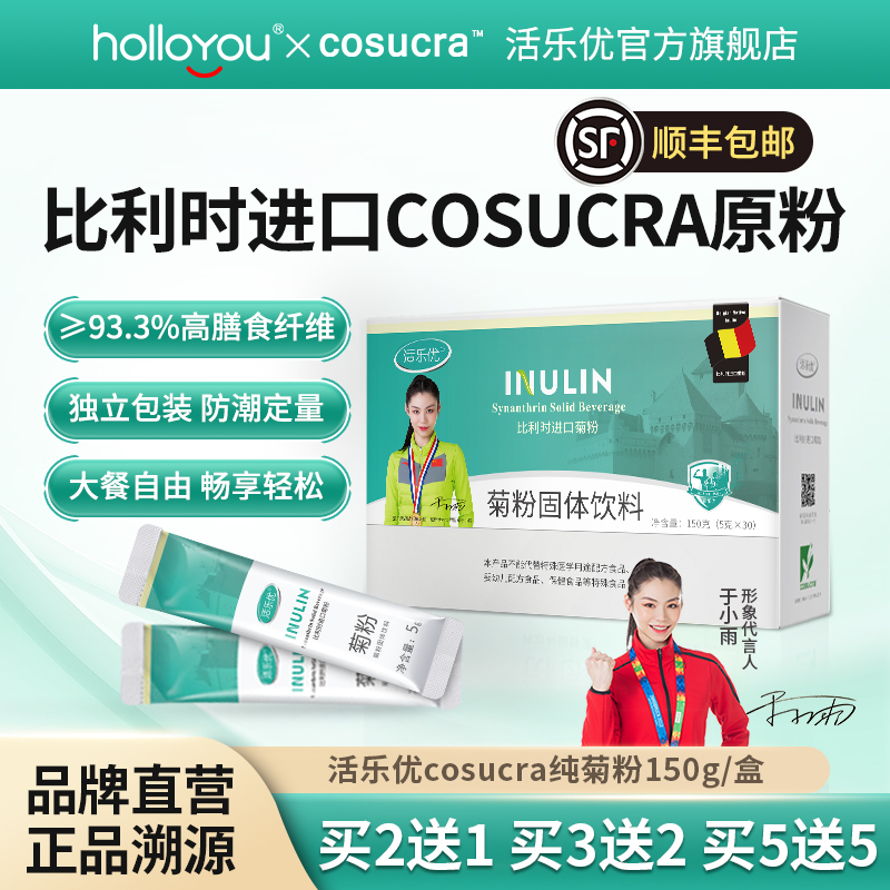 ≥93.3%含量膳食纤维素！