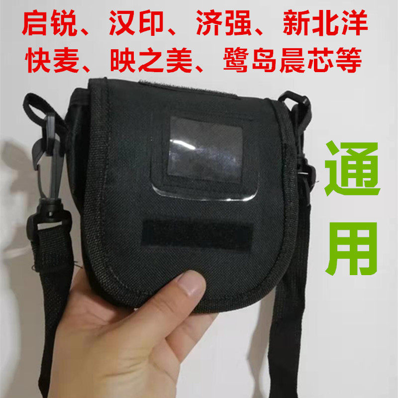 Kai Rui QR380A portable Bluetooth hold Courier Electronics printer Waist pack Satchel Bagin the Office Equipment/Consumables/Related Services , Barcode Scanning/Collection equipment , Label Printer/Barcode Printer  category - from Buy2taobao.com to provide professional Taobao agent buy service