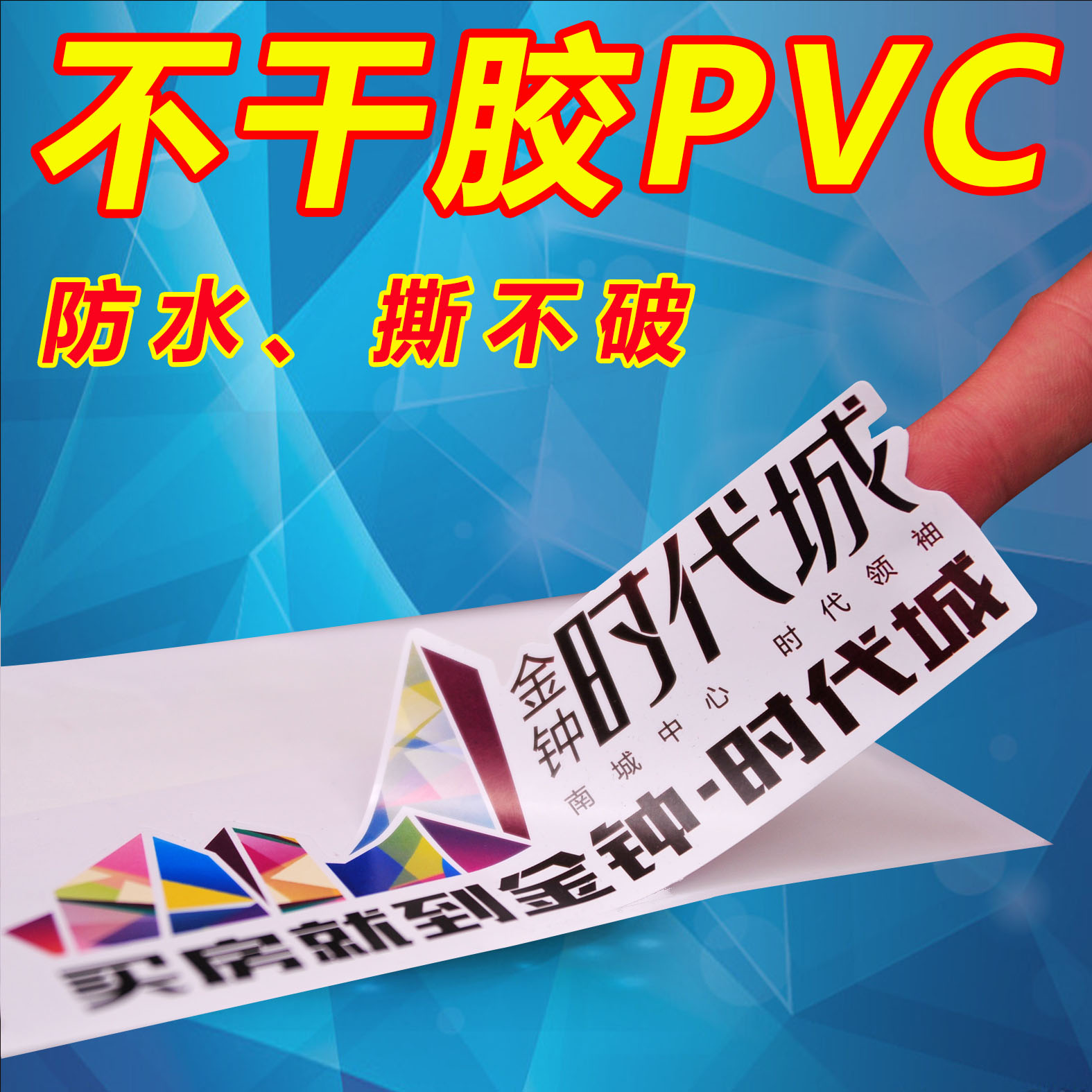 微信二维码不干胶贴纸定做制作瓶贴标贴彩色不干胶标签纸印刷防水