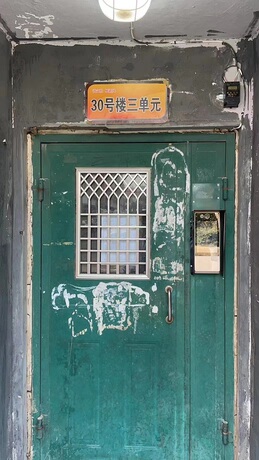 古城路30号院 30号楼3单元44室