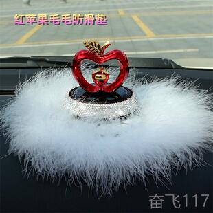 正品 饰品20上用22新车 汽车摆件太阳能苹果香女车载内饰水高档车装