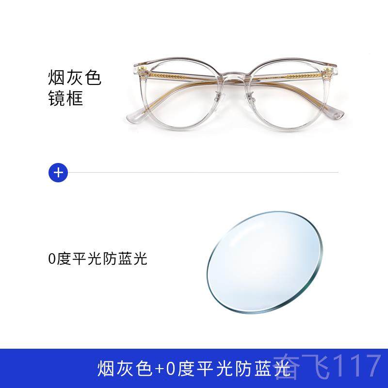 正品防韩蓝防辐射近视眼镜女复光古透明镜框版平光素眼颜大框眼睛