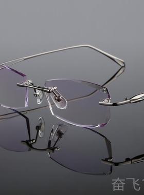 正品配无框近视眼镜男女成品纯钛7/1050/105200/25/0度变色散光防