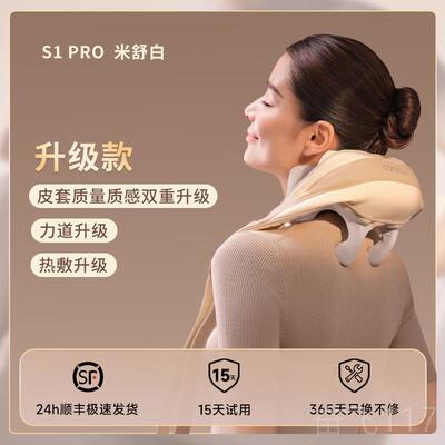 正品CONSSU孔指苏S1肩颈按仪摩热敷推拿功压能按摩枕