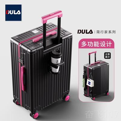正品李DULA2025款高颜杆多功能杯架行箱女拉箱男旅行箱密码登新机