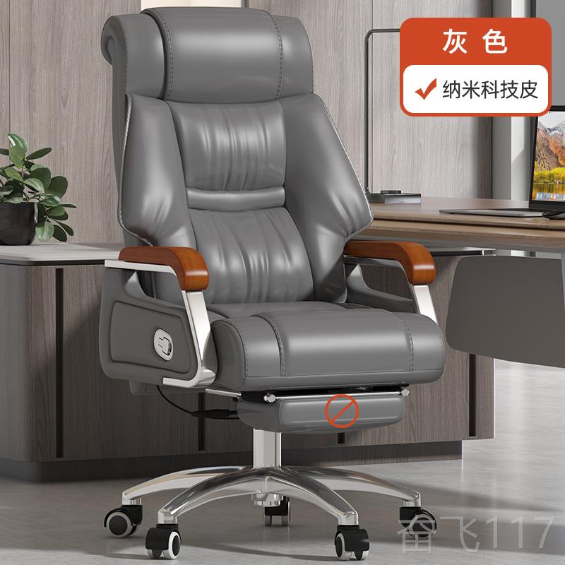 正品老板椅办公真皮商务久坐舒适办公椅用座椅家电椅椅子大室班脑