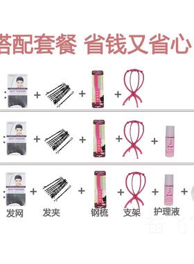 正品浪客剑绯心 村手剑心 o全职高 张佳乐cs假发
