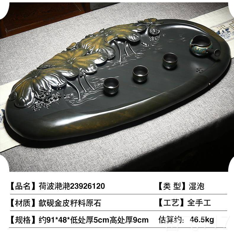 正品砚台茶盘家2用02新款歙3砚玉带金晕籽料石头办公室茶盘茶具茶图片