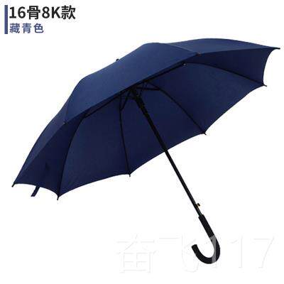 正品雨伞直柄伞定制字男女双人自动伞大号防风雨柄伞定制广告印l