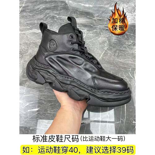 正品男鞋秋古冬季新棕款头层牛皮色复厚底增高士真皮男高帮休闲老