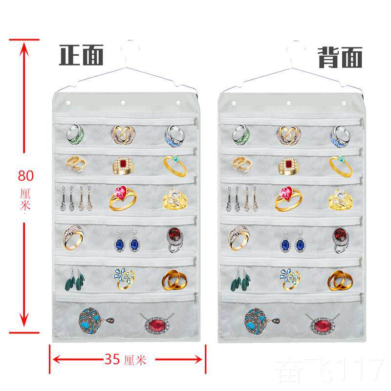 正品带链拉双面透指明衣柜收纳袋挂袋墙挂式珠宝品首饰饰戒项链储