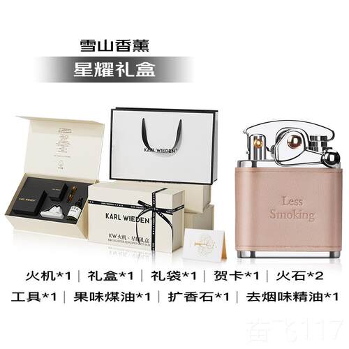 正品防W卡尔威登打K火机摇送男友生日七夕礼物高档风覆臂古高颜值