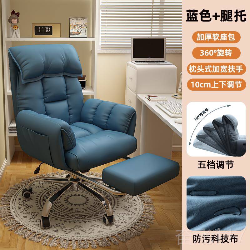正品脑椅家用舒适久坐椅书房办公直电沙发座椅人体工学播游戏电竞