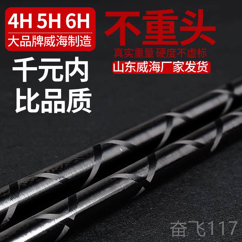 正品黑棍鲤竿手杆超轻超调硬4H5H6H192鱼8台钓竿鲫钓鱼竿手竿十大