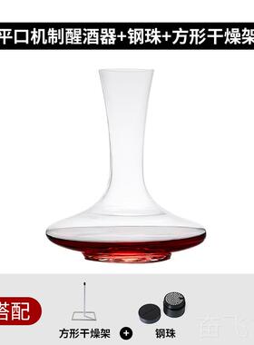 正品i酒nesta酒r奥地利进口无铅水晶红酒w醒器欧式奢华高档红酒分