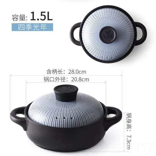 正品式砂锅锅家用可炖干烧燃气专用沙锅煲仔饭石锅高温煲汤锅小耐