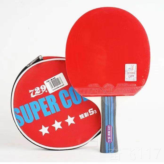 正品友谊729炫彩乒球拍3-6星乓球直拍单乓拍双拍专业兵级横拍拍2