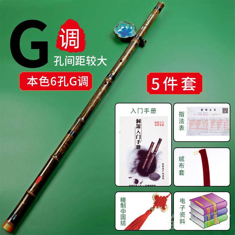 正品紫竹箫入一萧古箫初学乐器专业潇萧笛8孔节g门调6孔f调白玉洞