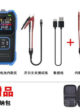 正品高精度锂电池电压内测试5仪电阻测量仪186阻0蓄检电池内阻测H