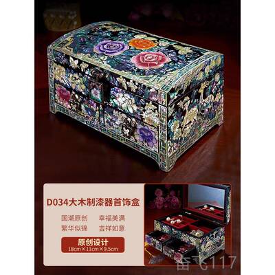 正品贝传说螺钿漆锦器首饰盒木质中式公主复纳古环珠耳宝手饰品盒