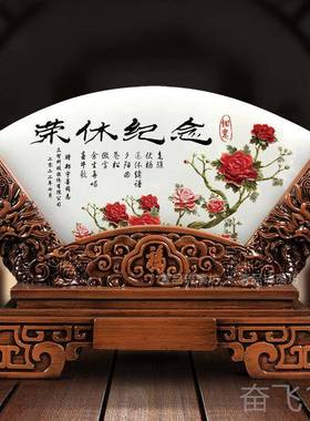 正品退休纪念定制天然石屏风摆件送领导老师同玉事医生荣高档休礼